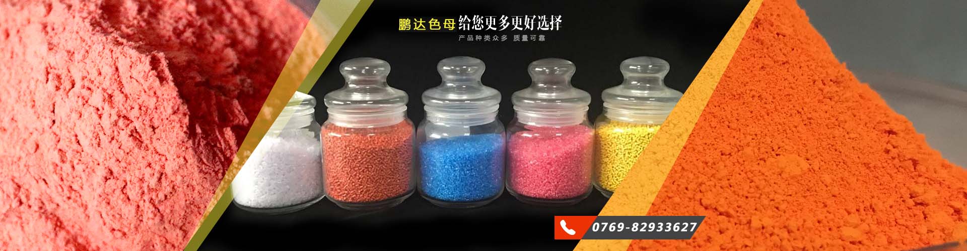 抗靜電母粒