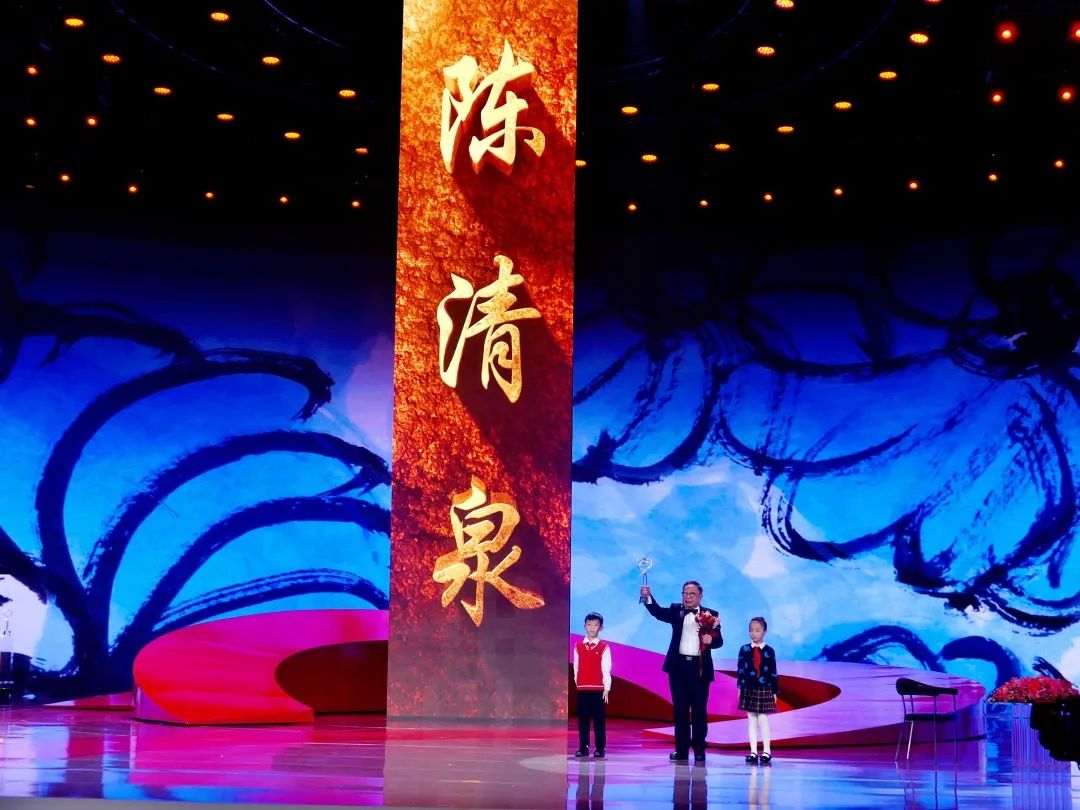熱烈祝賀：賽晶科技電動(dòng)汽車及新能源產(chǎn)業(yè)高級(jí)戰(zhàn)略顧問陳清泉院士榮膺&ldquo;感動(dòng)中國(guó)2022年度人物&rdquo;