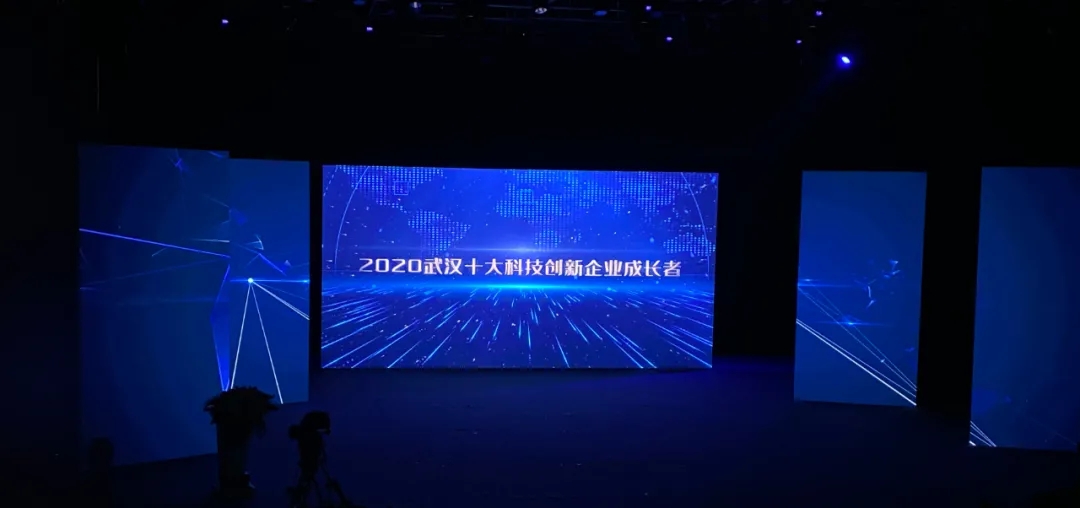 賽晶科技成員企業(yè) 榮獲&ldquo;2020年度武漢十大科技創(chuàng)新企業(yè)成長(zhǎng)者&rdquo;獎(jiǎng)