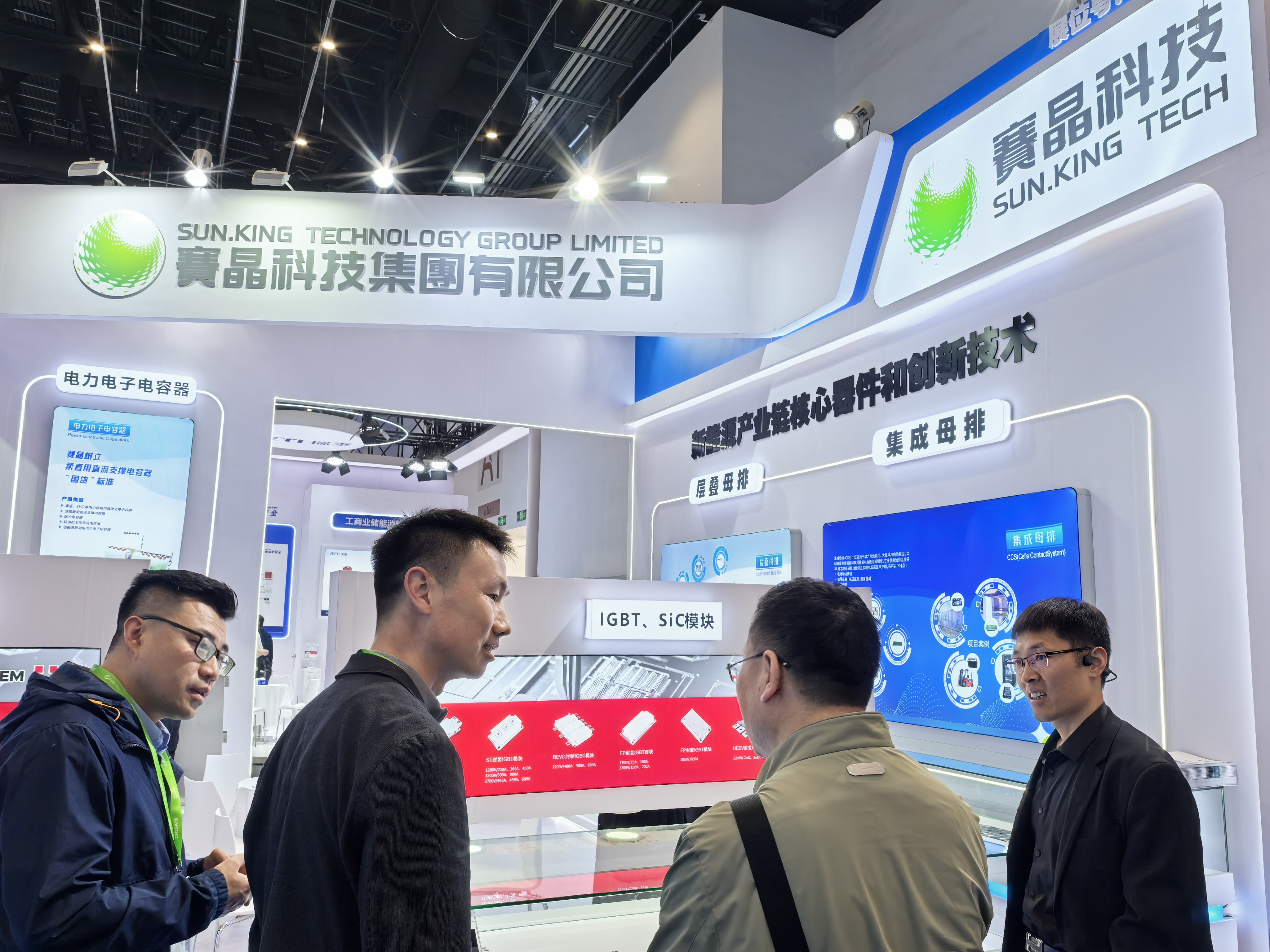 賽晶科技參加ESIE2025國際儲(chǔ)能展